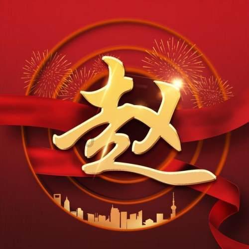 什么是变量？游戏画面